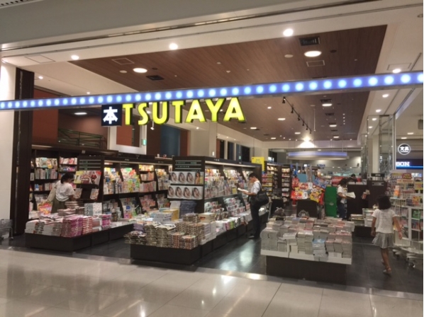 TSUTAYA関西空港店